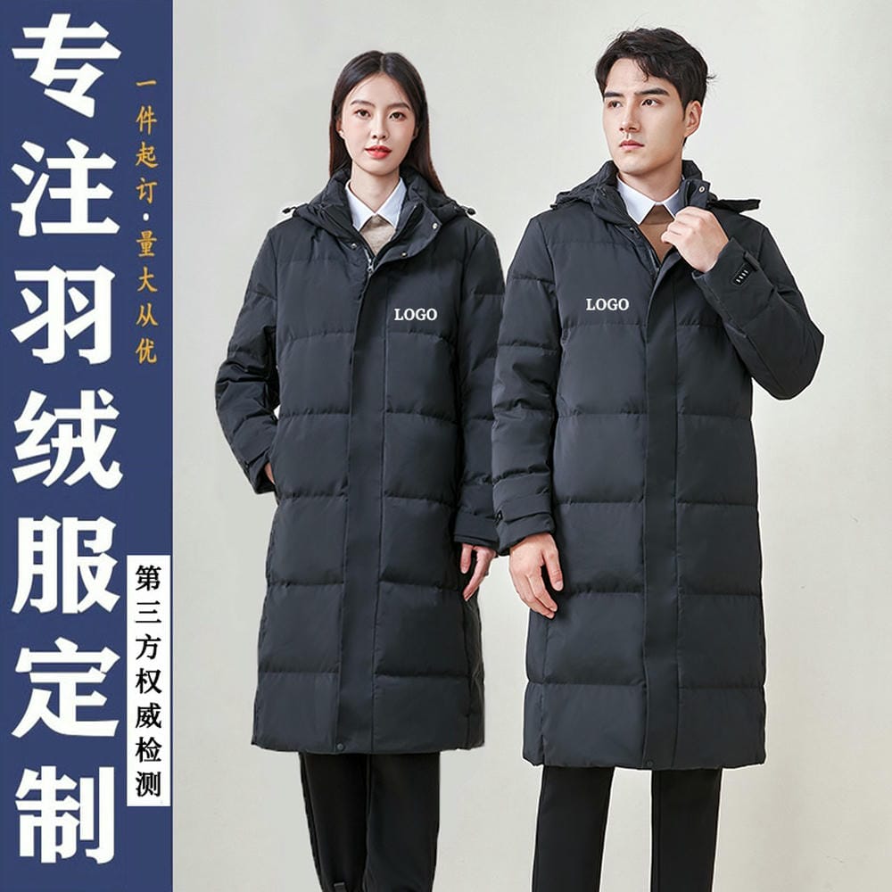 羽絨服定制.jpg